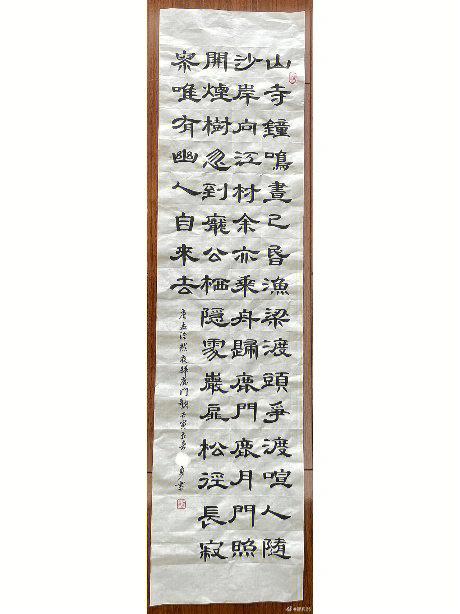 56字唐诗