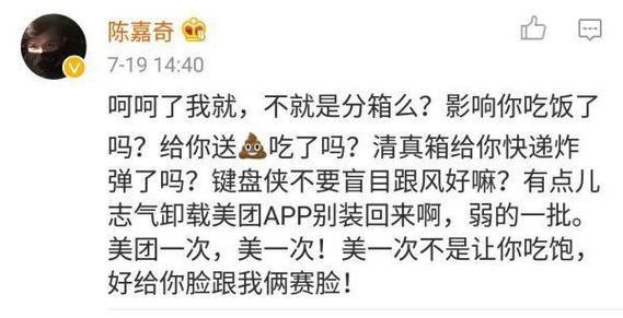 手机美团卸载了为啥安装不了