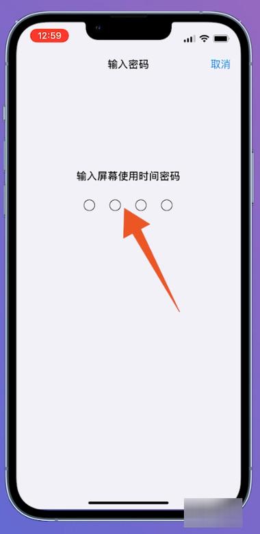 微信怎么上锁别人打不开