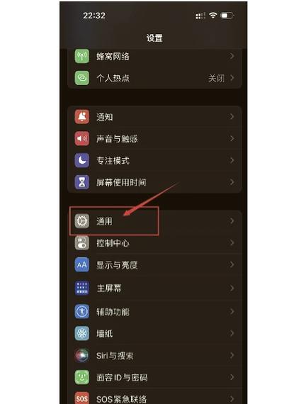 讯飞输入法怎么设置输入方式