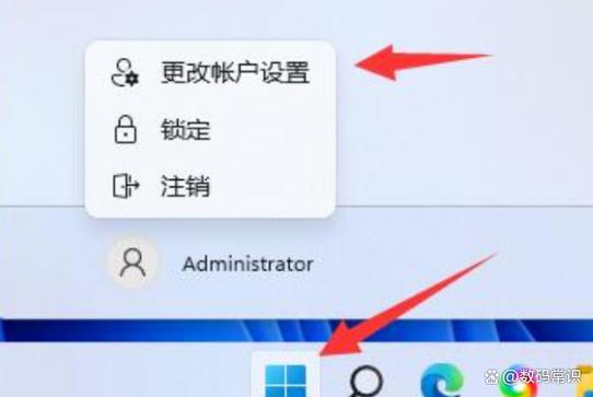 怎样注销三星云账户