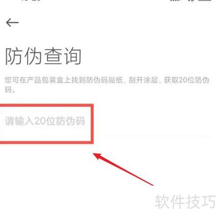 小米耳机保修期查询