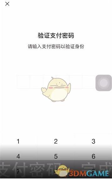 零钱通可以关闭吗?