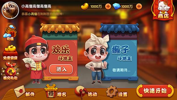 807游戏官方正版安装