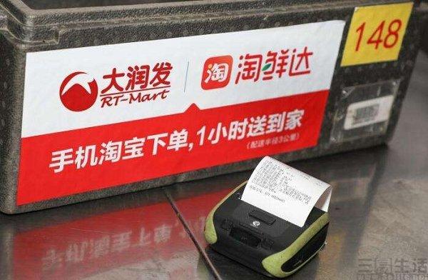 淘宝次日达没到怎么赔付