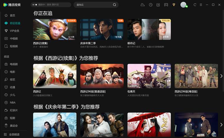 腾讯视频全屏卡顿