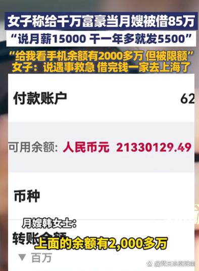 银行2类卡可以当工资卡吗