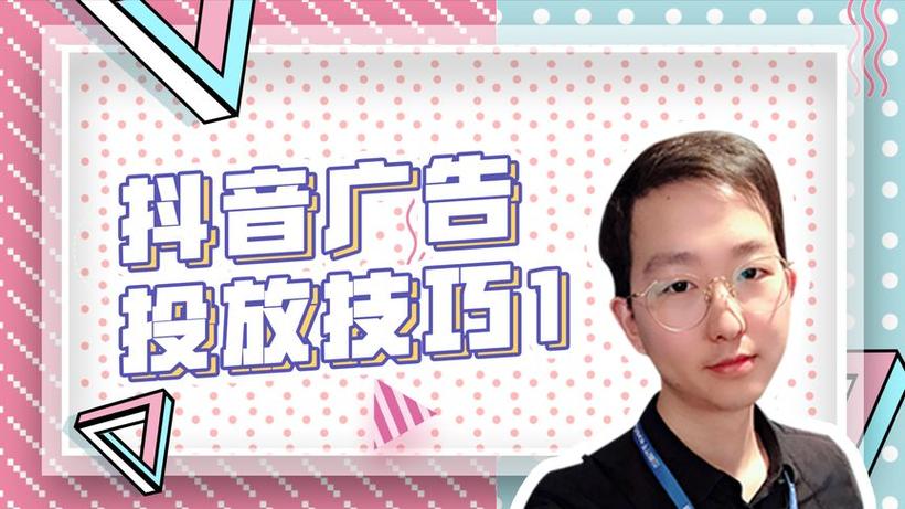 巨量课堂app