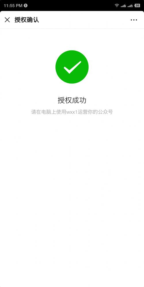 给软件加授权码