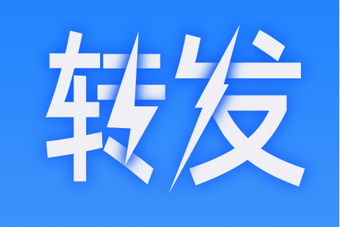 文件夹怎么转发截图