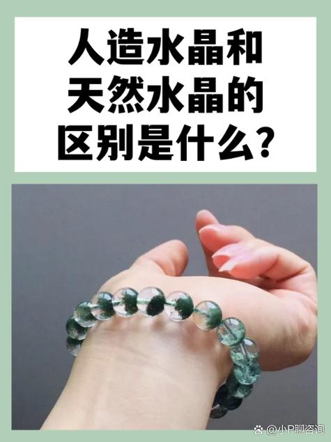 天然水晶价格