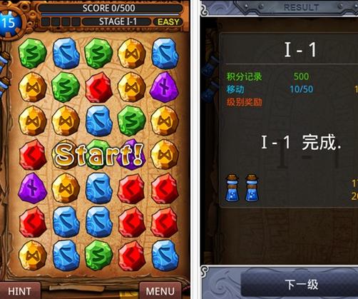 消除类单机游戏