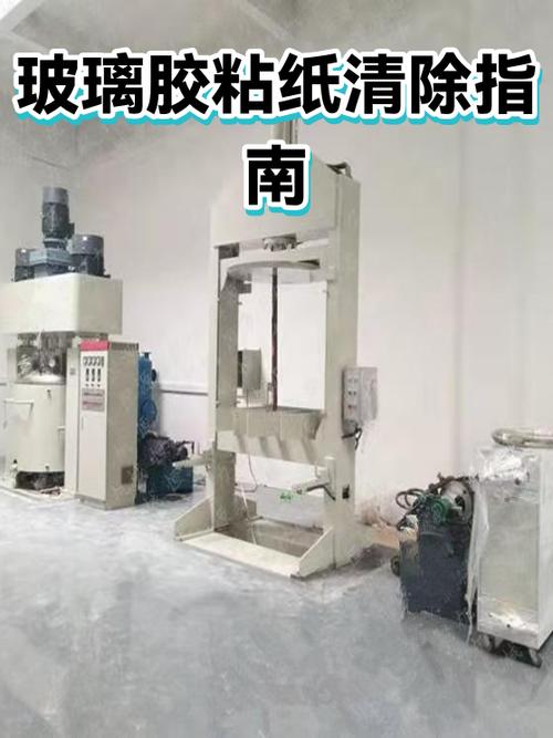 粘粘纸的胶水如何去除