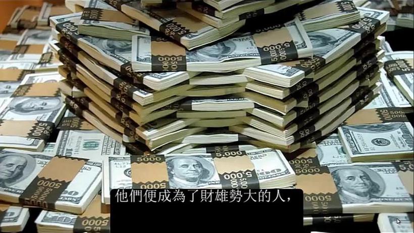 最会赚钱的民族