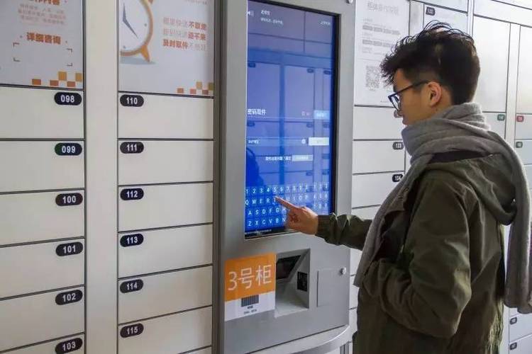 近邻宝是怎么回事截图