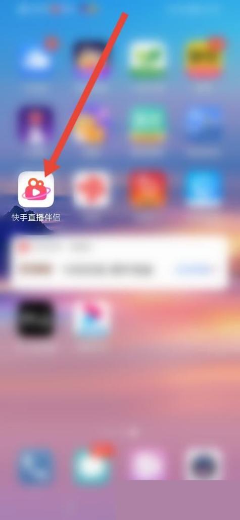 快手关闭弹幕怎么设置成日期