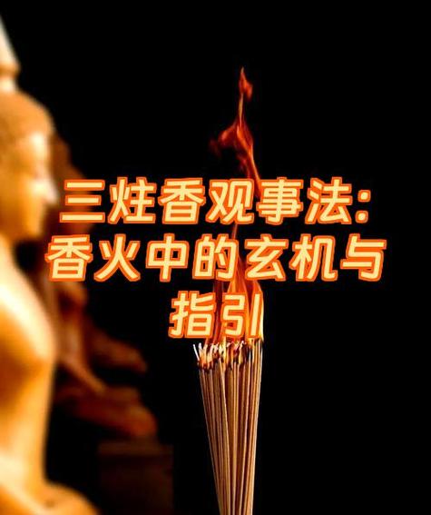 观香赚钱合法吗