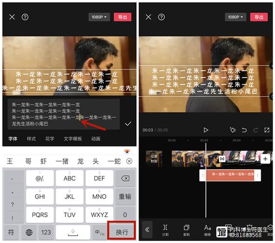 剪映文字怎么自动换行