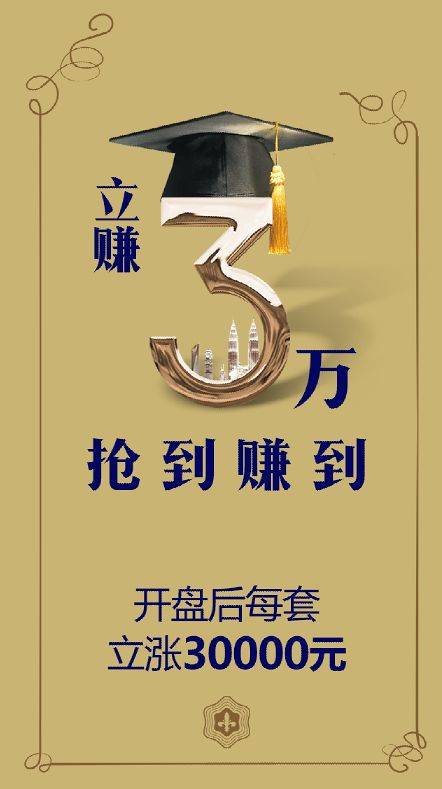立赚