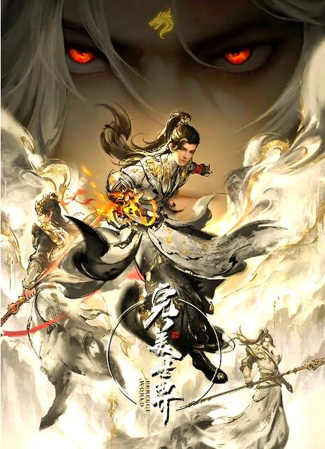 完美世界笔趣阁无弹窗免费阅读全文缩略图