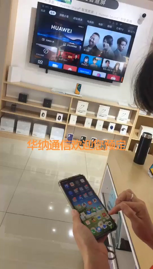 电视小屏了怎么变回来