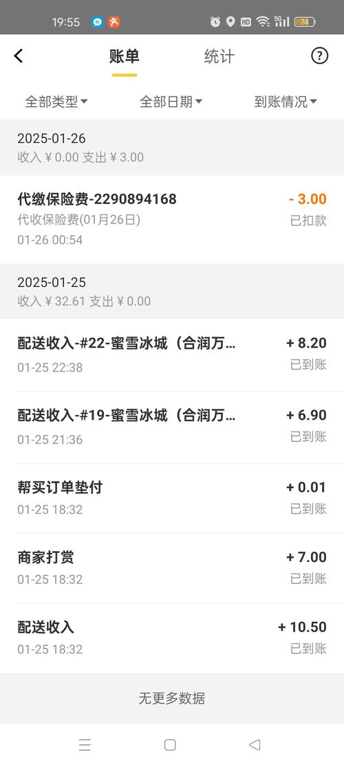 众包帮送单是什么