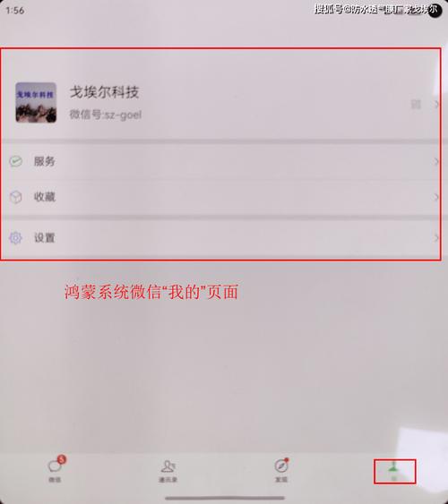 微信检测版