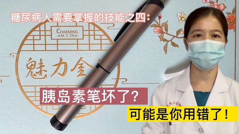 弹簧笔按不下去收不回来了