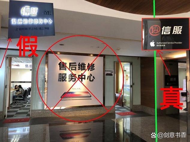 苹果黑屏维修多少费用