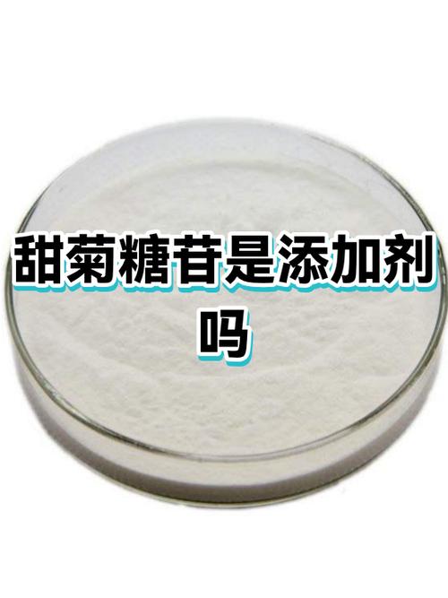 人工合成糖有哪些
