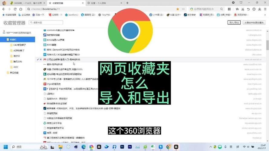如何恢复收藏夹的网页