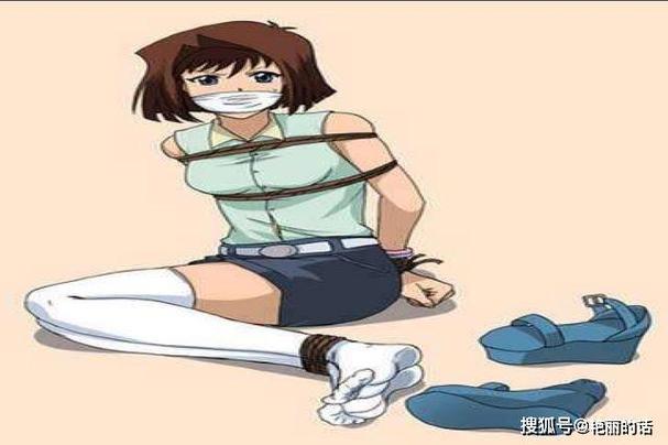 14岁女孩子手脚被绑被坏人抓走