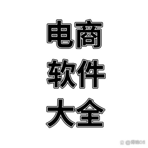 注册拼多多店铺需要什么