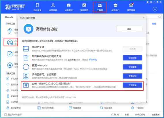 iphone投屏卡顿怎么解决缩略图