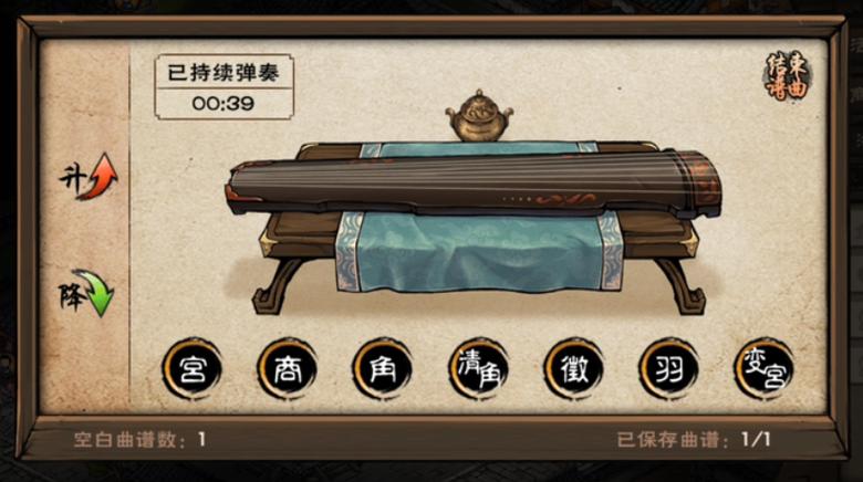 烟雨江湖莫鑫儿忠孝为先