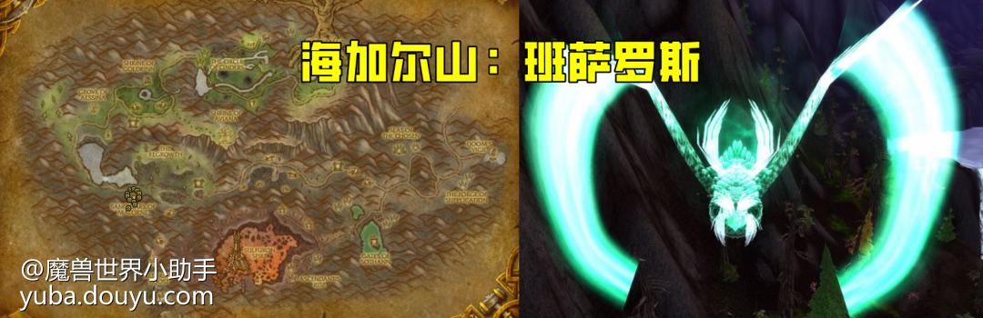 班萨罗斯超过12小时没刷