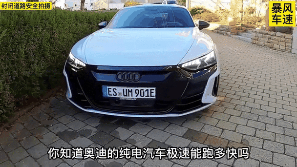 汽车极速版是什么意思