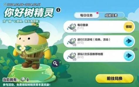 蛋仔派对未成年充值退款客服电话