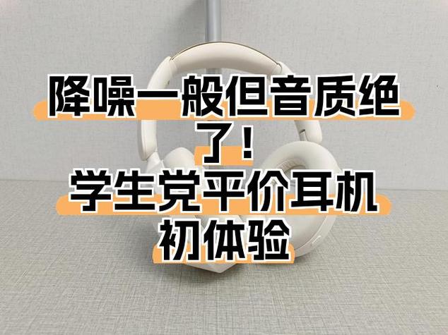 音质一般人听得出来吗