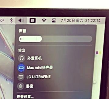 homepod无延迟方案