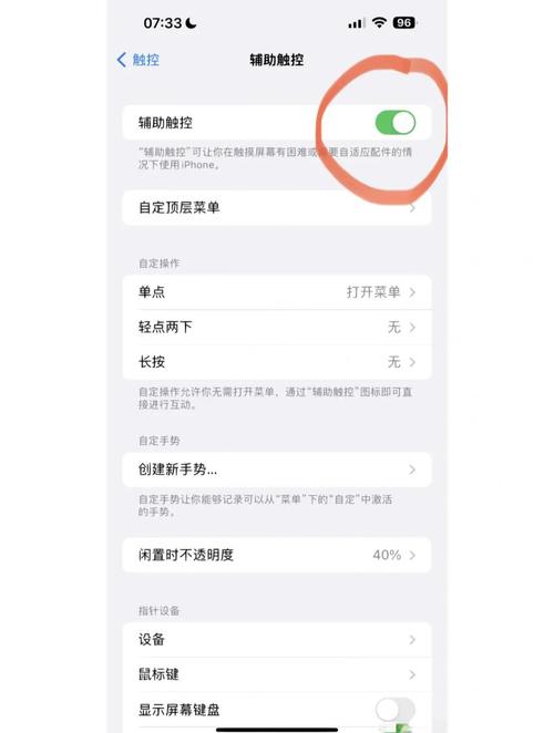 苹果11手机为什么向上滑不了