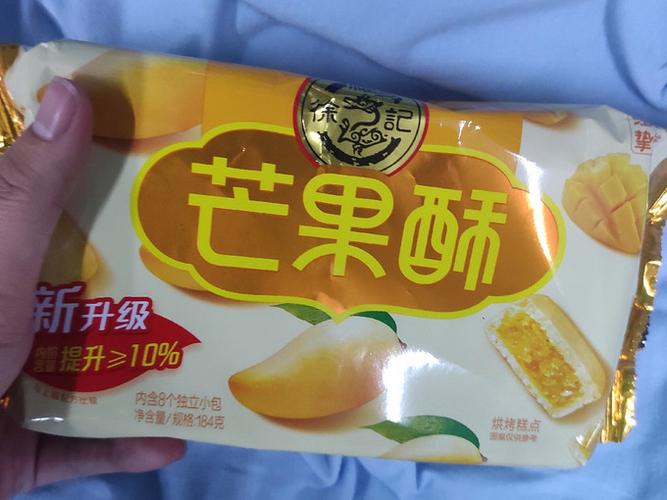 《乖,别跑》作者:芒果炸酥