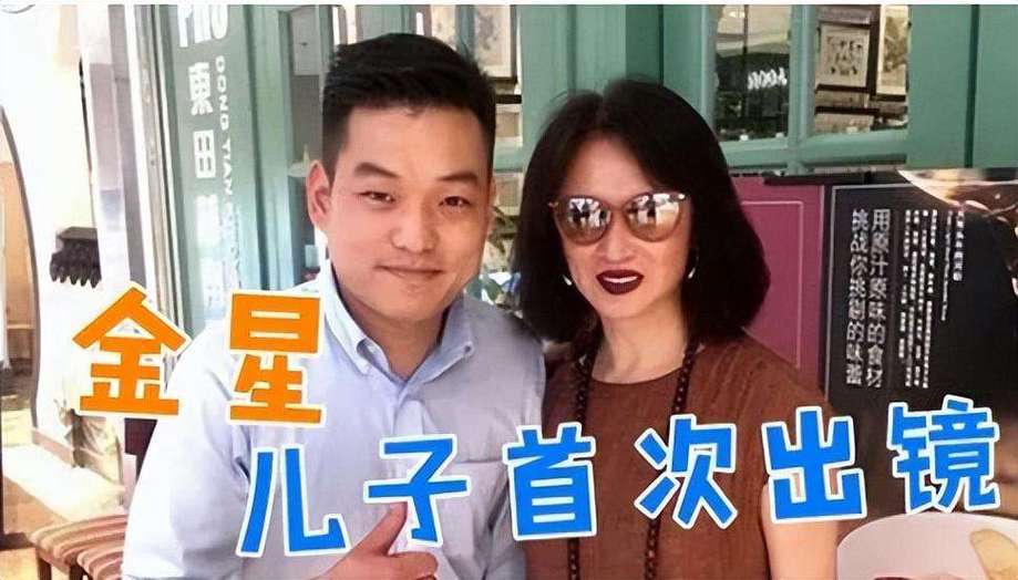 金星几个小孩