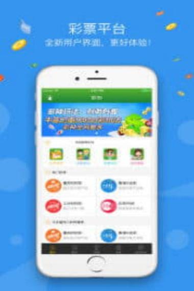 网上代买东西的兼职游戏截图