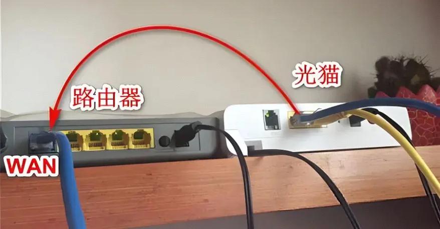 设置移动路由器的步骤