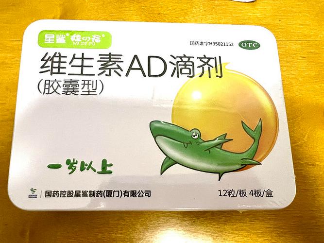 AD哪个版本最好用