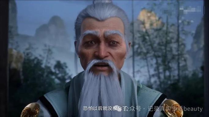 人生模拟器重开修仙缩略图