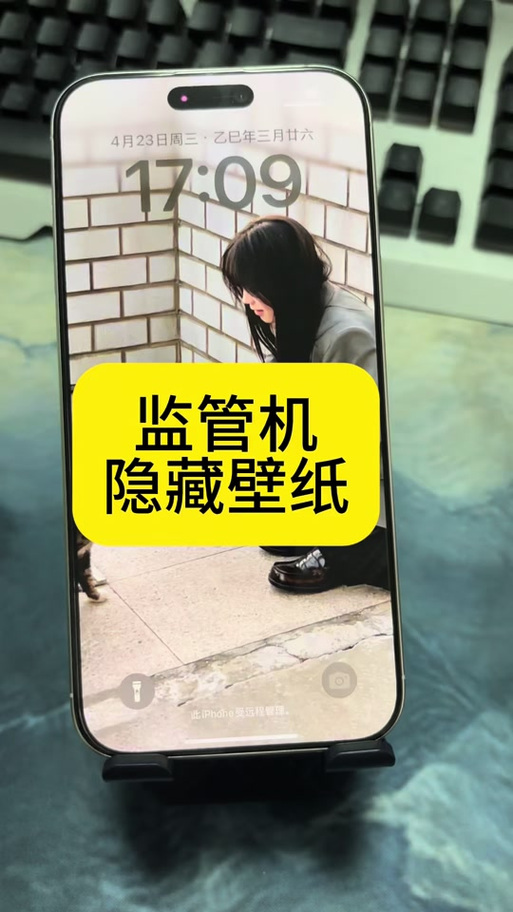 锁屏壁纸怎么不显示