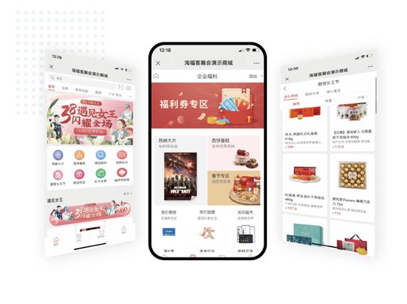 饭店过年给员工发什么福利