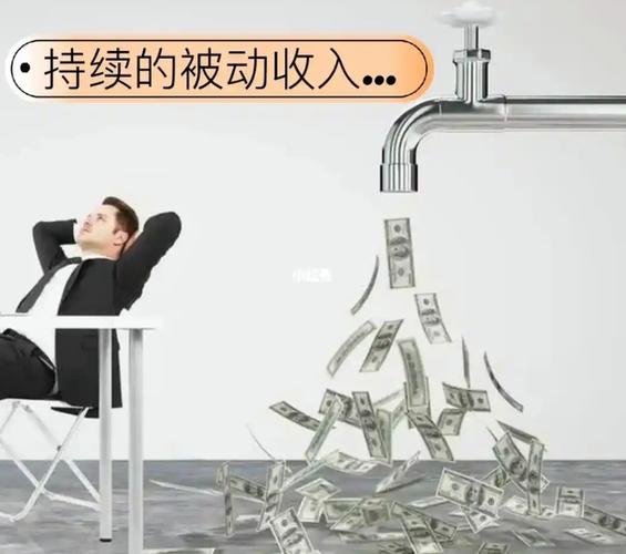 睡觉挣钱是真的吗